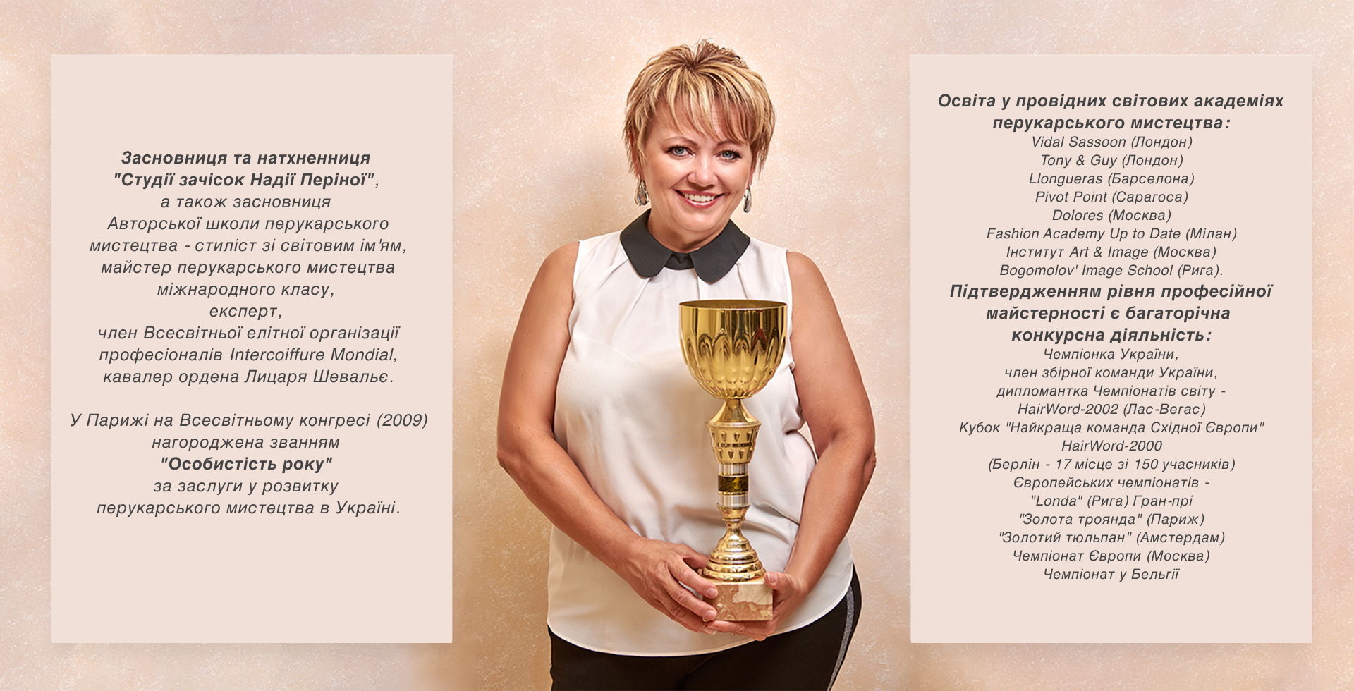 Зображення для секції Про нас